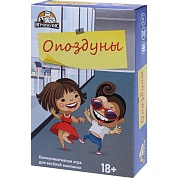 Игровой набор, Опоздуны, 9*5 см, 1 шт. 