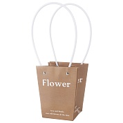 Пакет для цветов, Flower, Бежевый крафт, 13*9,5*15,5 см, 1 шт.