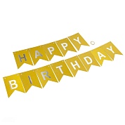 Гирлянда Флажки, Happy Birthday, Золото/Серебро, Металлик, с блестками, 350 см, 17*12 см, 1 шт.