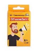 Игровой набор, Объясни Вите 12+, 10*6 см, 1 шт.