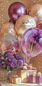 Конверты для денег, С Днем Рождения! (цветочные шары), 10 шт.