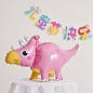 Шар 3D (22''/56 см) Фигура, Маленький динозавр, Розовый, 1 шт. 