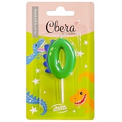 Свеча Цифра, 0 Динозаврик, 3,5*4,5 см, 1 шт. с держат.